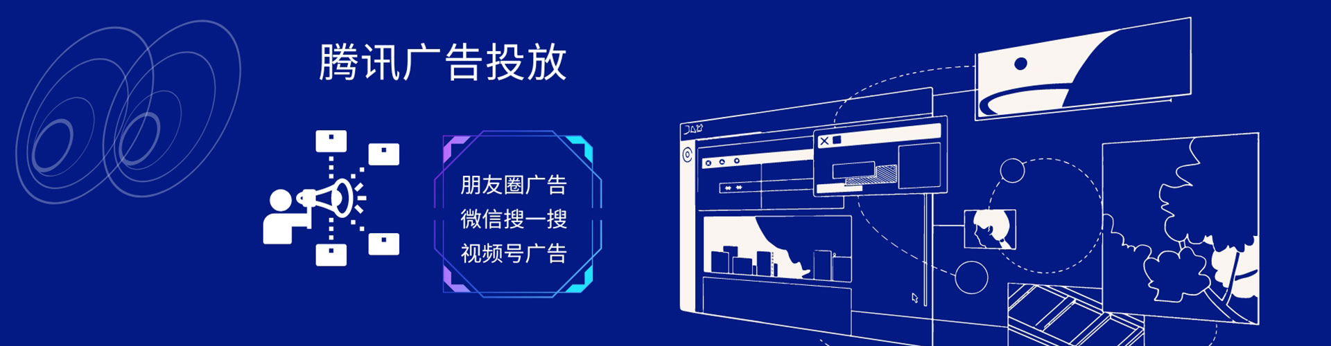 茂南百度竞价运营