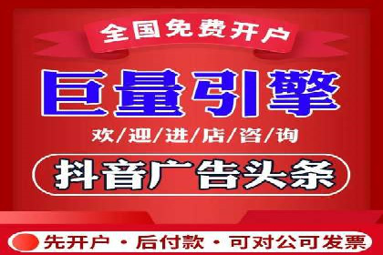 百度广告成本分析，如何提高投资回报